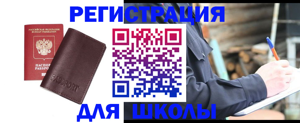 найти адрес прописки в Ахтубинске